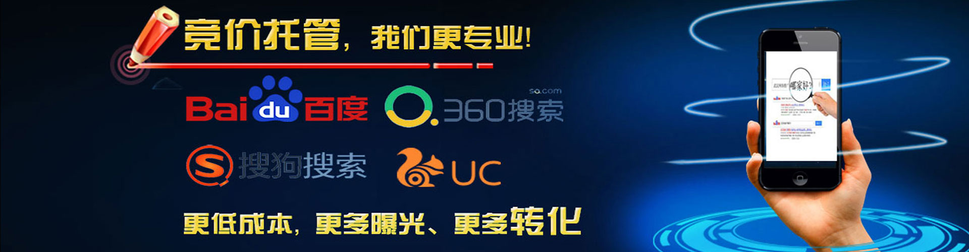 门头沟信息流广告