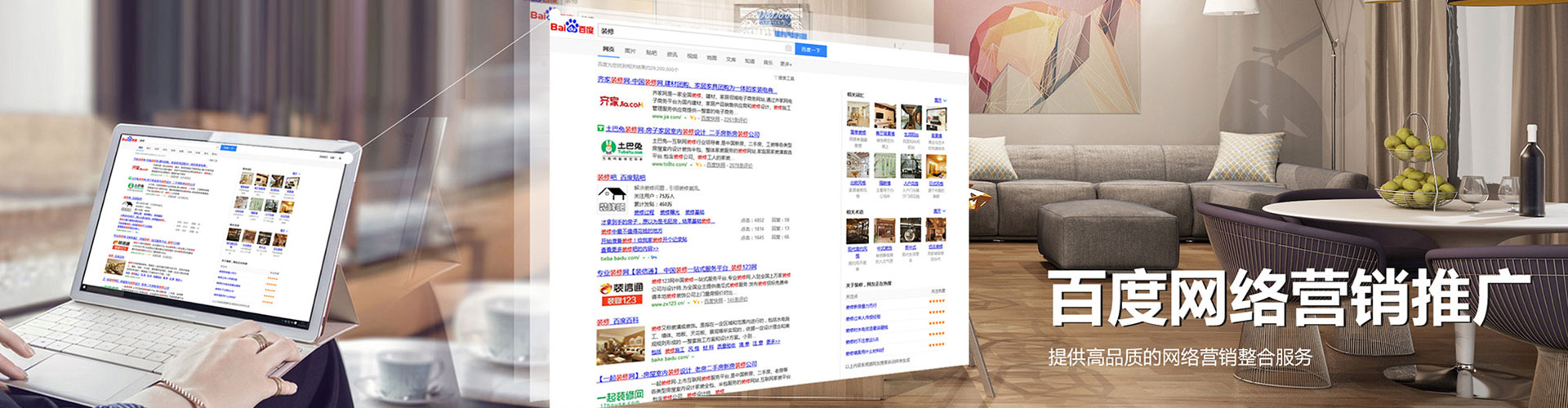 门头沟微信信息流