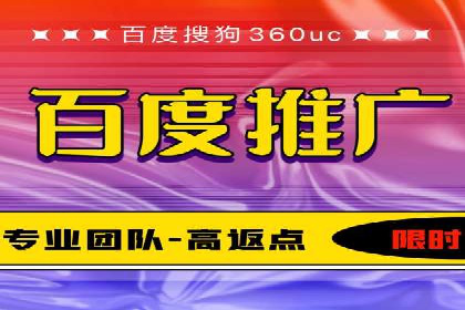 竞价推广开户费用攻略：案例分享助你精准推广